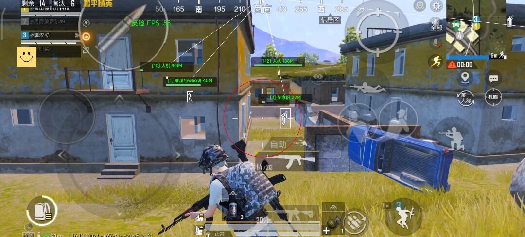 和平精英外挂【豌豆直装V1.0】漏打自瞄 喷子自喵 狙击枪自喵 全枪无死角漏打 追踪扫车打鸟