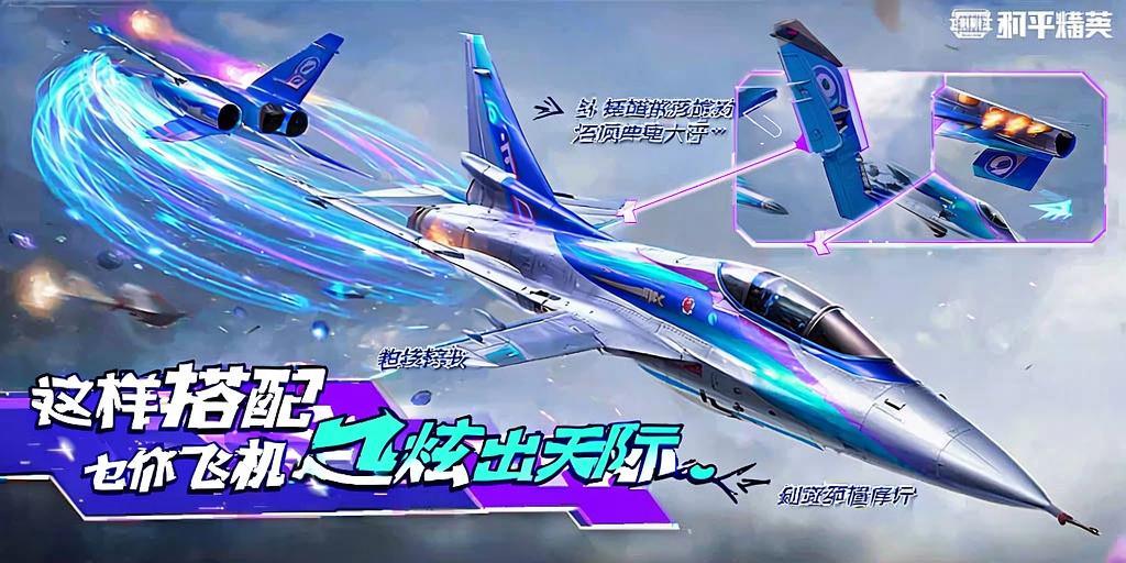 和平精英辅助【CK直装V1.0】启动器直装 预判自瞄 子弹追踪 子弹飞天 全新功能 人物透视